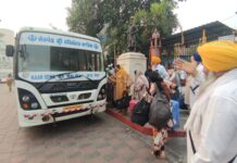 Amritsar ਤੋਂ Sikh ਜਥਾ Pakistan ਲਈ ਰਵਾਨਾ|